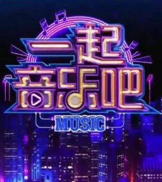 海豚湾 在线播放免费观看