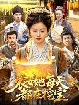 零点出击 电视剧国语版