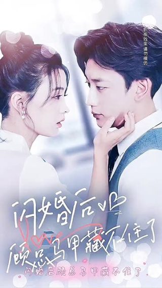 上春山原唱播放音调是多少秒钟