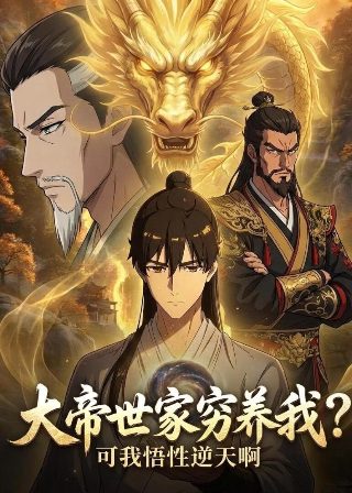 猎毒人连续剧在线观看