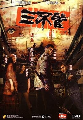 《草房子》好词好句摘抄三年级上册语文