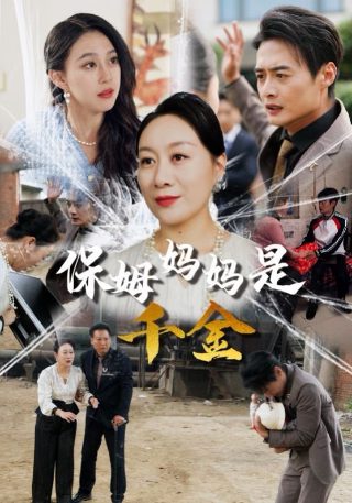浴血黑帮 第一季中文版