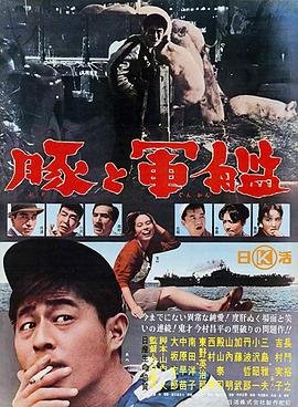柬埔寨之春电影