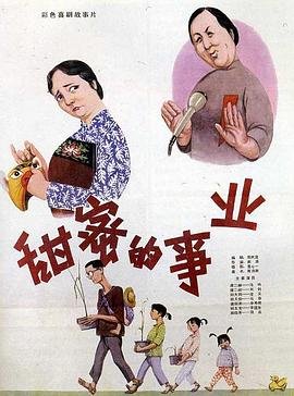 小偷家族剧照大全集下载百度云