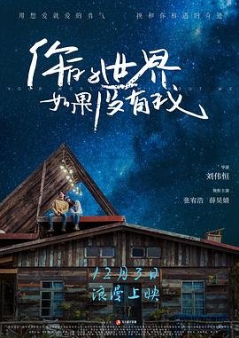 2021年央视春晚直播时间