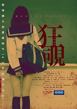 《寻秦记》国语版百度云盘下载