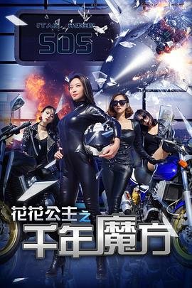 绝对恋爱命令第二集剧情介绍视频