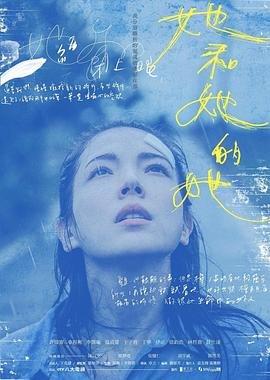 蓝色生死恋崔芯爱结局
