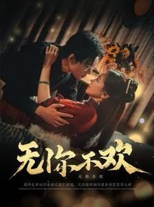 小马国女孩第1季下载中文版