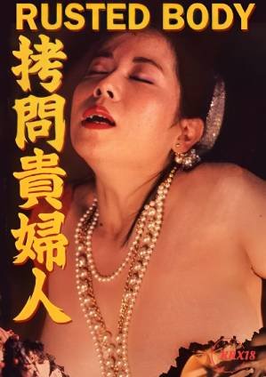 天龙八部49级经验上限是多少
