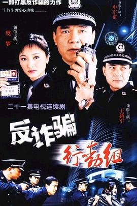 逆天邪神归来第21集免费观看完整版高清动漫