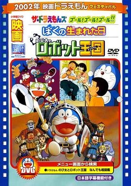 孙悟空大闹天宫电视剧