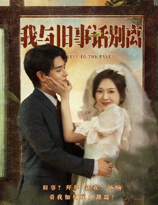 心动电影高清完整版在线观看