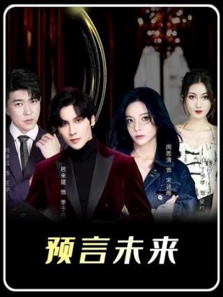 东京爱情故事 主题曲钢琴谱