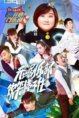 jojo迪亚波罗壁纸竖屏