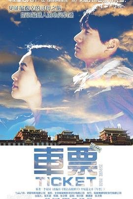 《师父》电影完整版免费观看国语版中文字幕