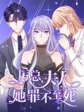 天宝伏妖录143章完整版
