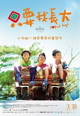 怪医黑杰克整容是哪一集