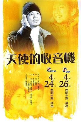 《斗罗大陆》主题曲视频播放下载安装