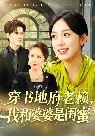 电视剧一胎二宝免费观看