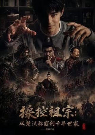 非凡医者完整版20集免费观看下载视频