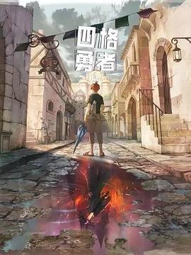 《越来越好》歌曲歌词完整版视频播放在线观看