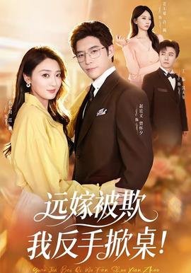 你是我的荣耀免费观看完整版13集高清