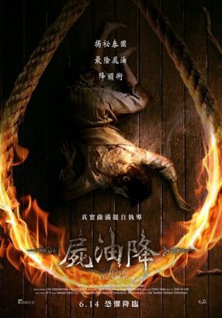 宝莲灯全集完整版播放