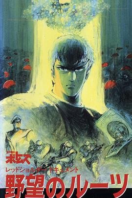 俑之城电影迅雷国语版