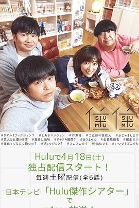 吸血之爱泰剧免费观看