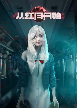雪中悍刀行第18集免费观看