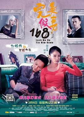 名侦探狄仁杰主题曲