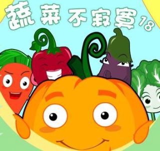 行尸走肉存活之刃第6集在线观看