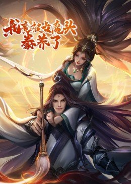 《成长教育》在线观看电影视频