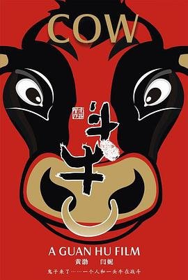 小户清平人家
