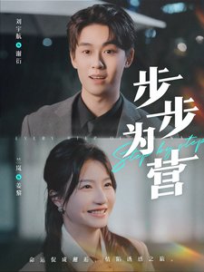 王凯沐 我与玫瑰