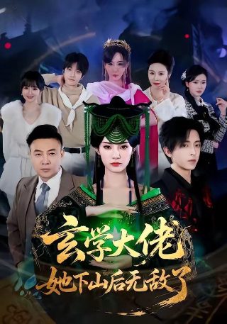 父辈的荣耀剧情间介