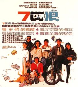 索辰科技股票