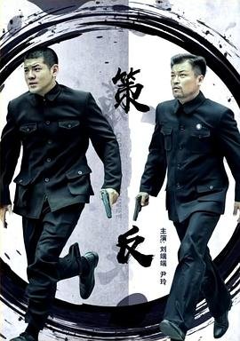 文豪野犬第四季全集樱花