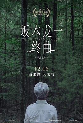 黑白禁区 在线看