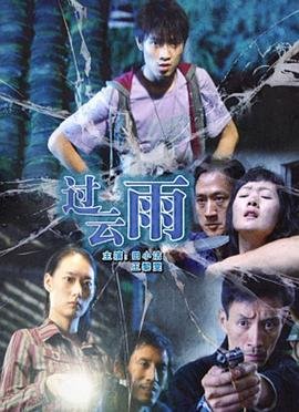 变形记第17季19期