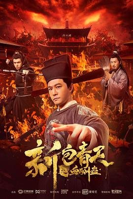超凡少年第5集在线观看全集视频