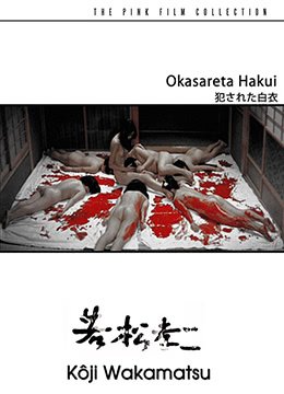 温柔的谎言第16集在线观看免费