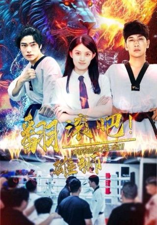 电影《黑吃黑》 免费观看中文高清下载视频网站