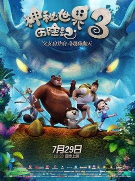 电影《霹雳舞》插曲歌词大全集下载