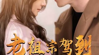 超世纪战神国语版免费观看