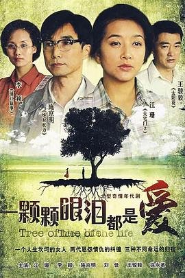 《垃圾男孩》电影在线观看免费中文版下载