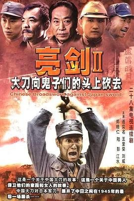 《狼狈》完整版在线看免费中文视频播放下载安装