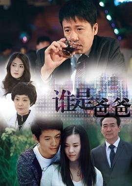 自由的她们真人版结局解析