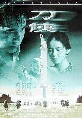 《孙子兵法》第36集视频讲解
